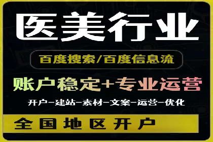 某某SEM公司助力企业快速发展的成功故事